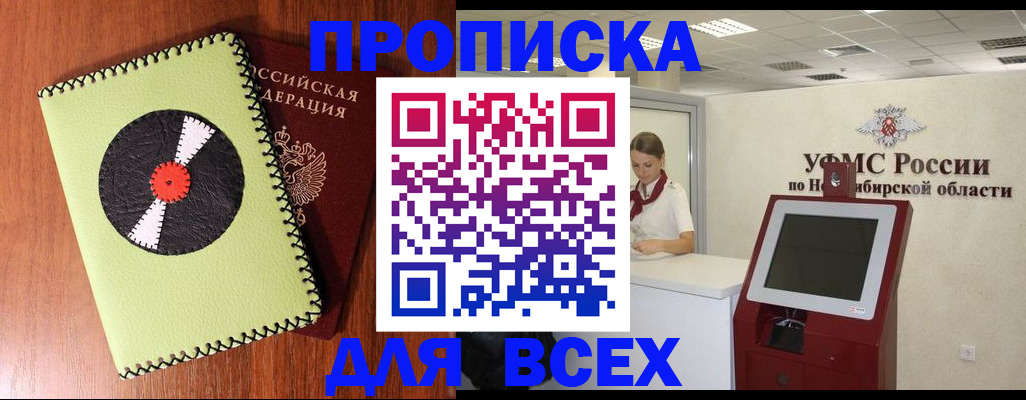 временная регистрация госуслуги в Александровске-Сахалинском