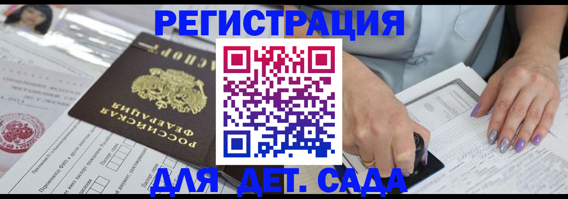 временная регистрация надежно в Александровске-Сахалинском