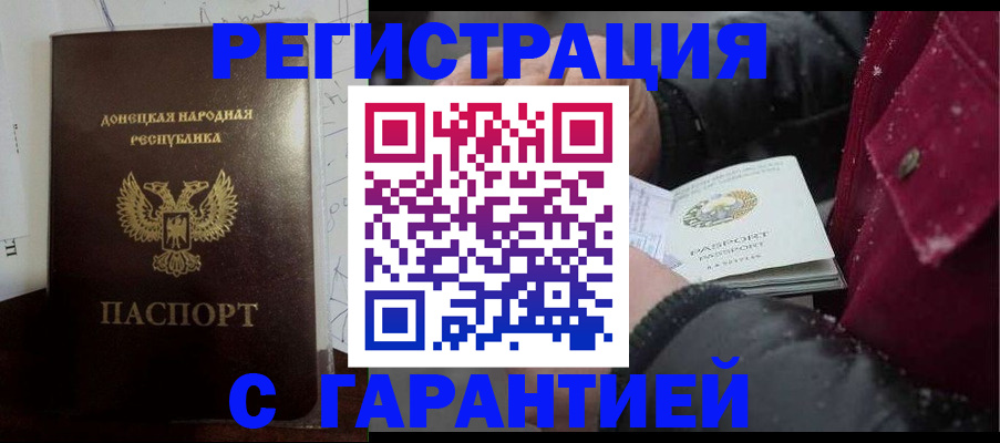 прописка поиск в Александровске-Сахалинском