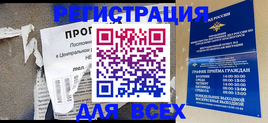 пропишу в квартире в Александровске-Сахалинском